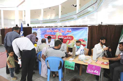 ایستگاه سلامت بهداشت و درمان گچساران96 مصلی نماز جمعه 9