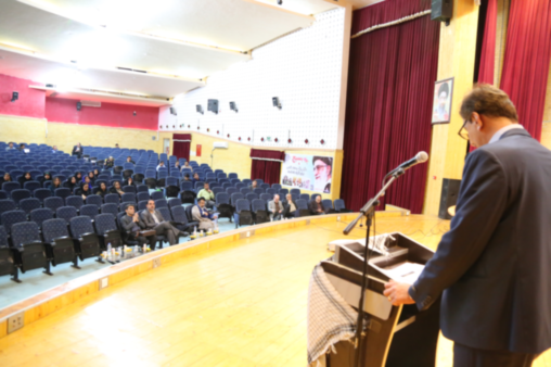 سمینار آسیبهای اجتماعی2