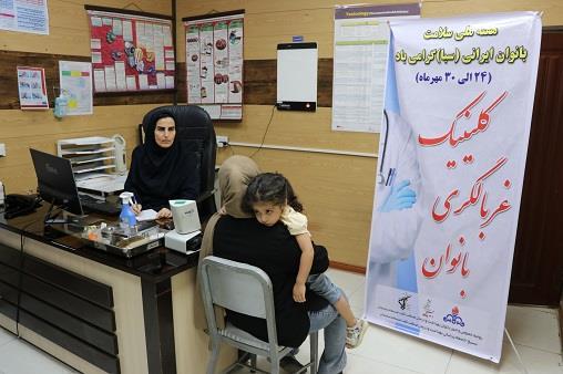 هفته ملی سلامت بانوان ایران مسجدسلیمان 5