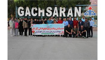با حضور کارکنان بهداشت و درمان صنعت نفت گچساران؛ بدرقه هفته سلامتِ بانوان و استقبال از هفته تربیت‌بدنی با پای پیاده+تصاویر