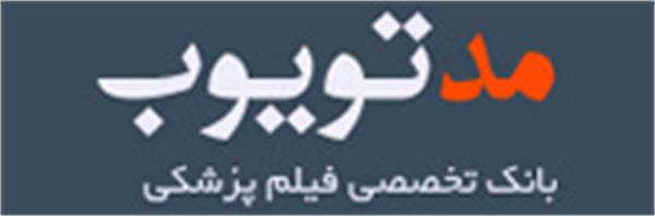 پیوند 2