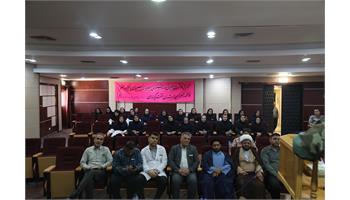 برگزاری "نشست بصیرتی و روشنگری" با محوریت هشت سال دفاع مقدس در بیمارستان نفت گچساران+تصاویر