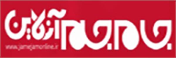 پیوند 9