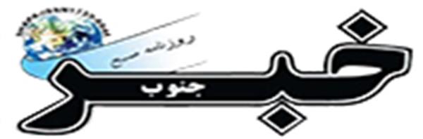 پیوند 10