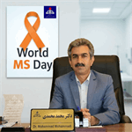 «ام‌اس پایان راه نیست»؛ تأکید بر تشخیص زودهنگام در روز جهانی MS