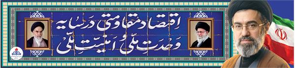 اسلایدر شعار سال 1405 2