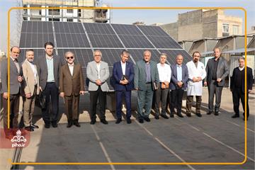 افتتاح نیروگاه خورشیدی ۵۰ کیلوواتی در پلی‌کلینیک تخصصی مشهد با هدف توسعه زیرساخت‌های سبز