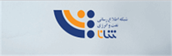 پیوند 7