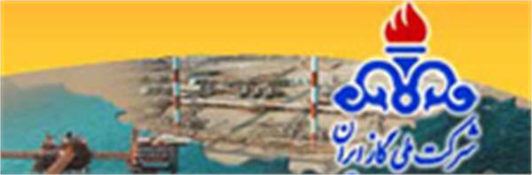 پیوند 5