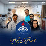 سمفونی حیات در سپیده‌دم گچساران؛ وقتی مرگ عقب‌نشینی می‌کند